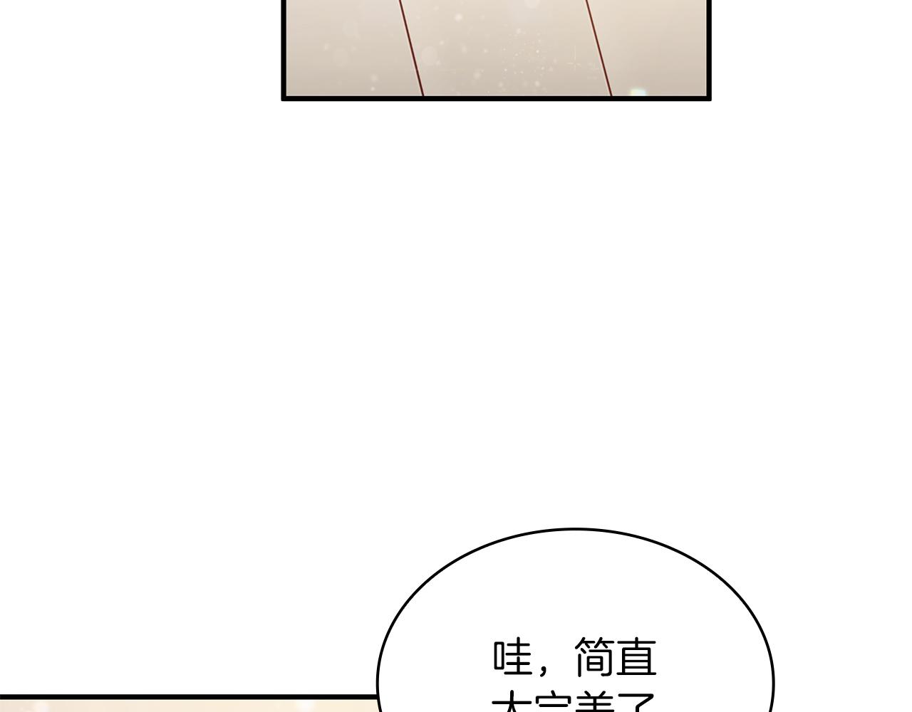 第40话 战争？17