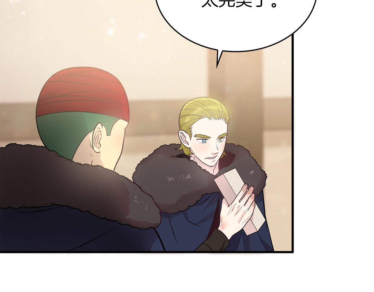 第40话 战争？18