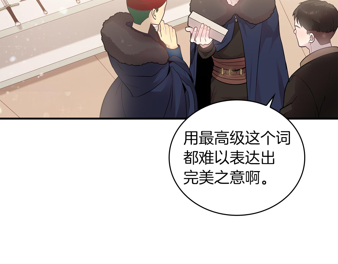 第40话 战争？20
