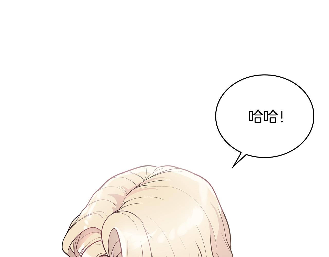 第40话 战争？23