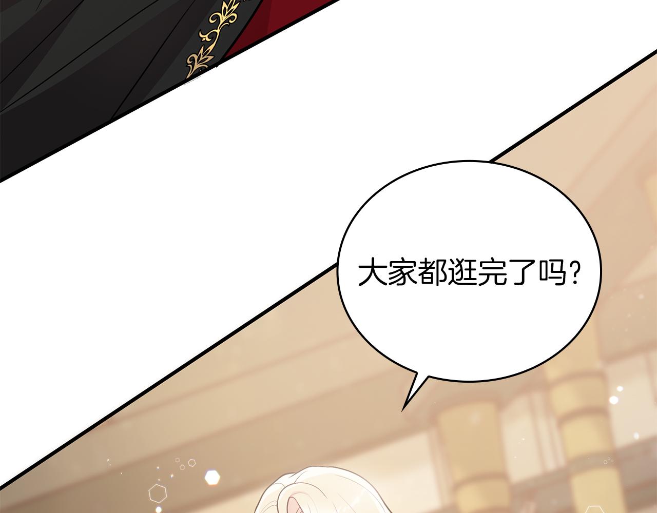 第40话 战争？25