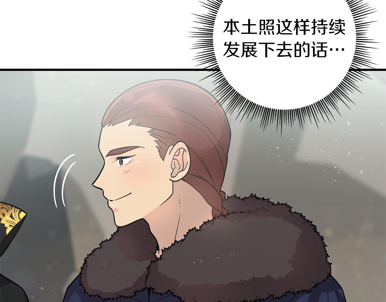 第40话 战争？41