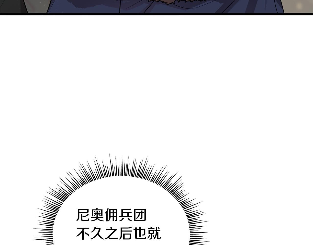 第40话 战争？42