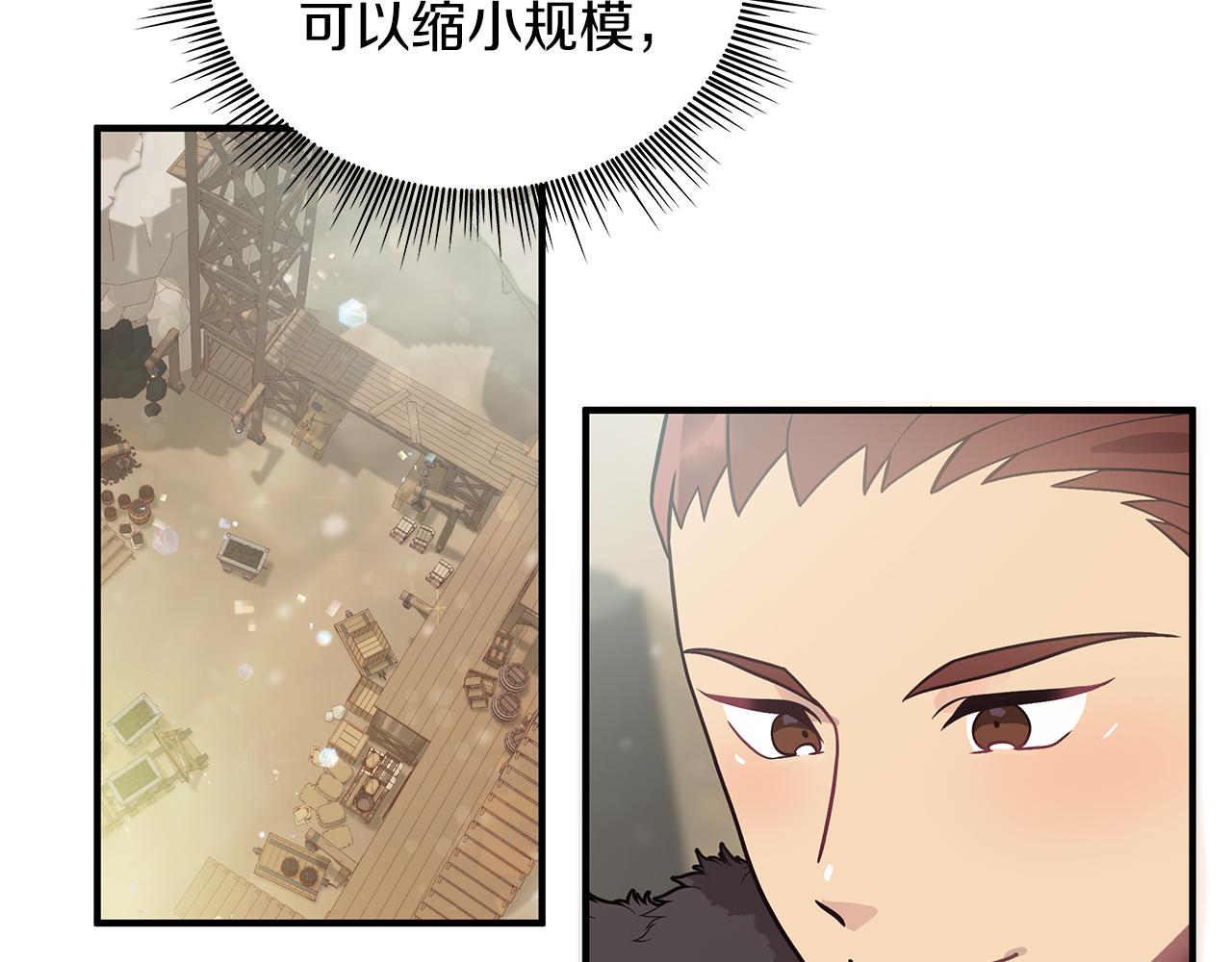 第40话 战争？43