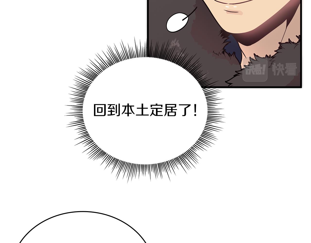 第40话 战争？44
