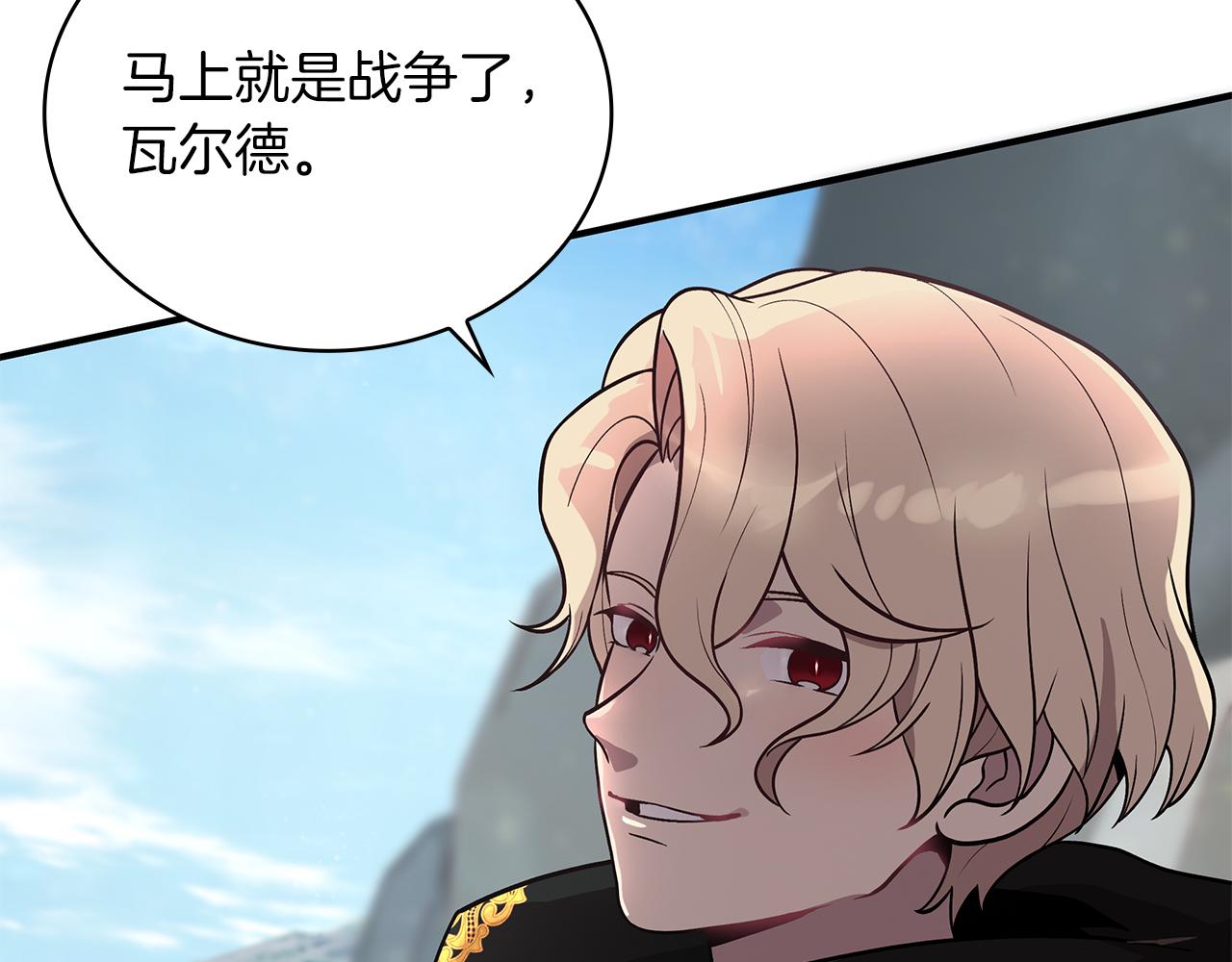 第40话 战争？45