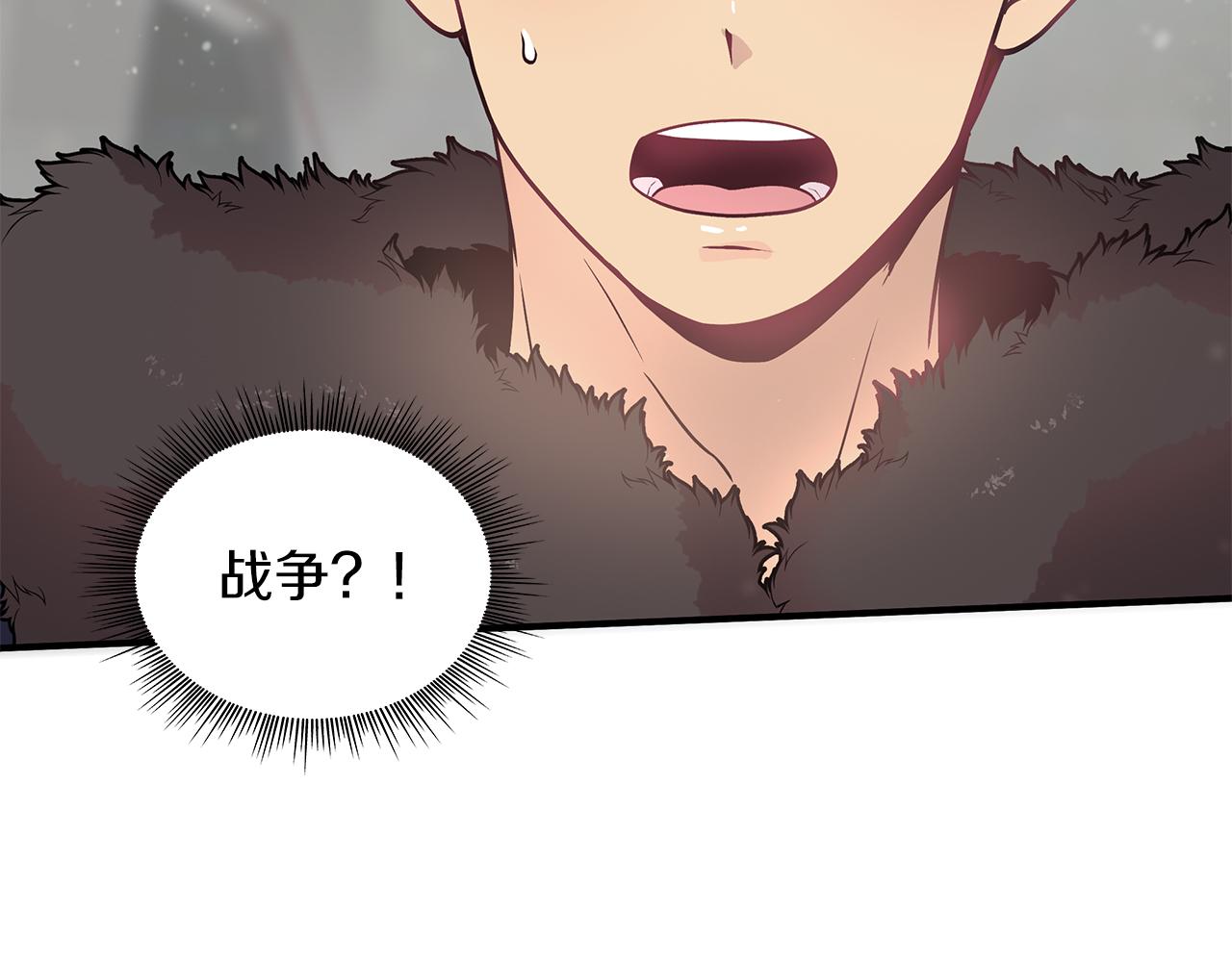 第40话 战争？48