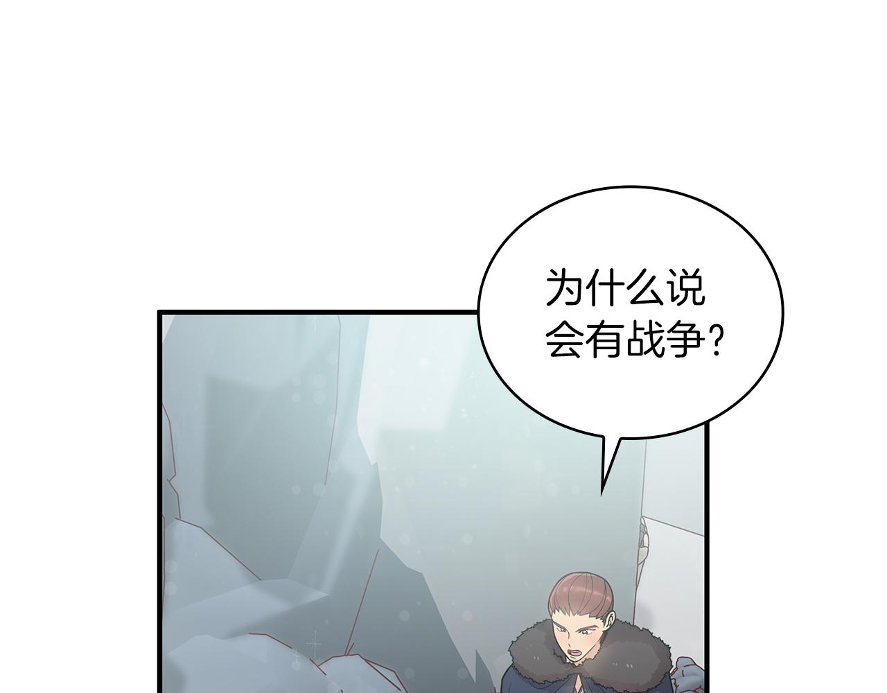 第40话 战争？54