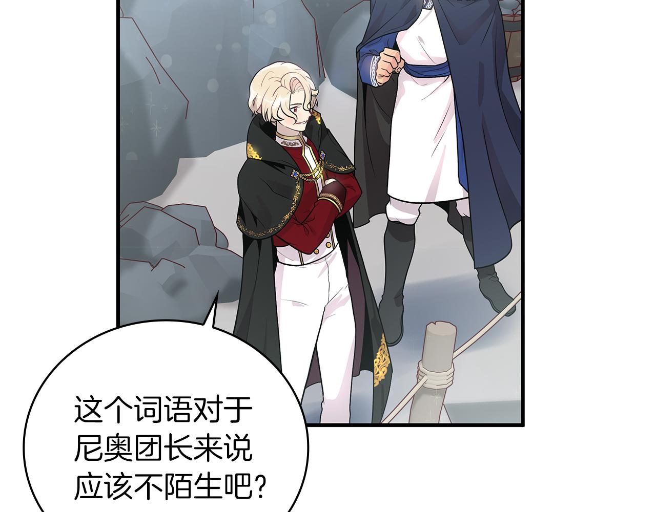 第40话 战争？55