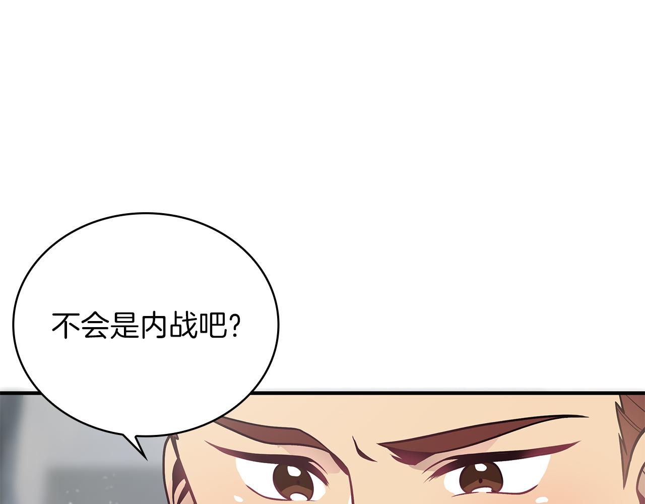 第40话 战争？58