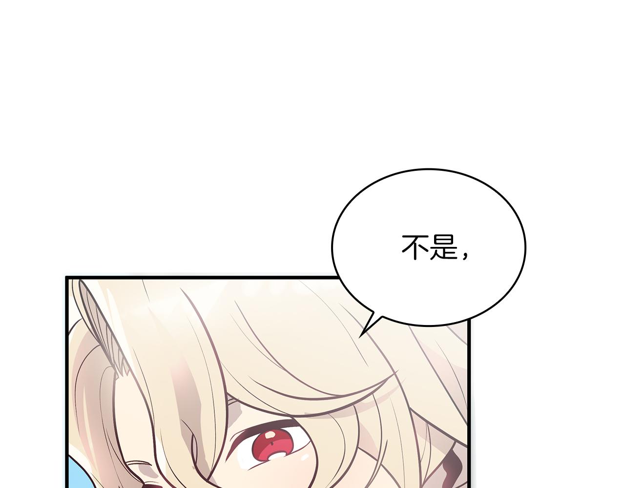 第40话 战争？60