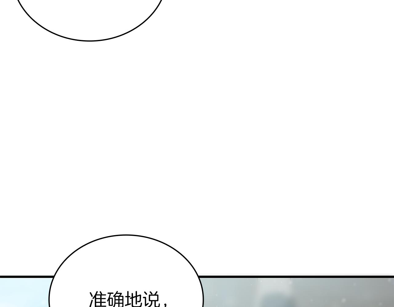 第40话 战争？62