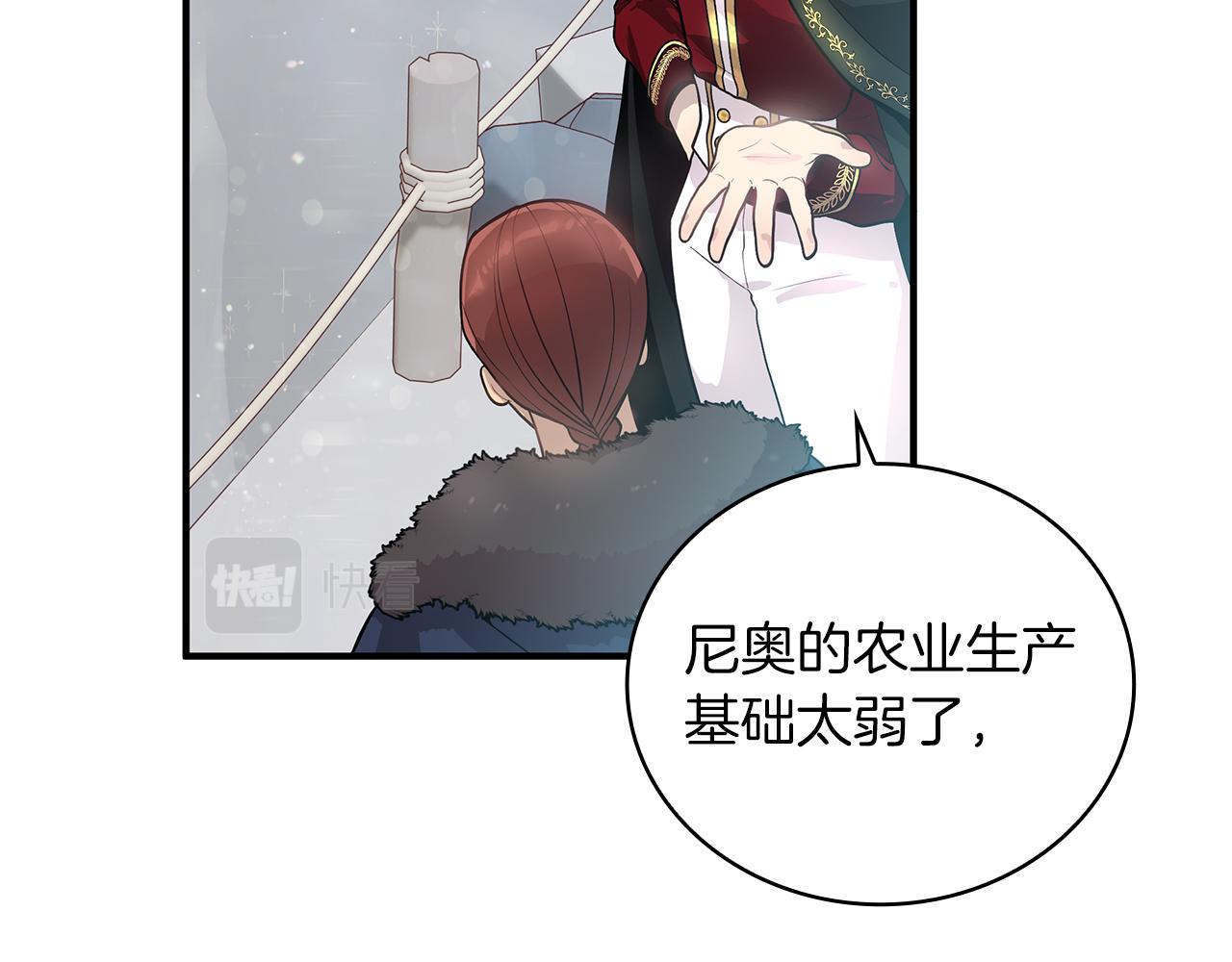 第40话 战争？71