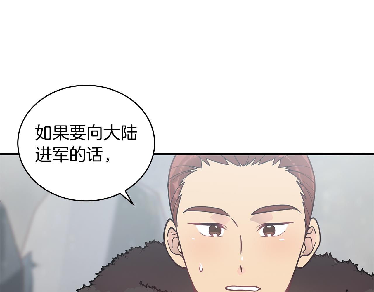 第40话 战争？79