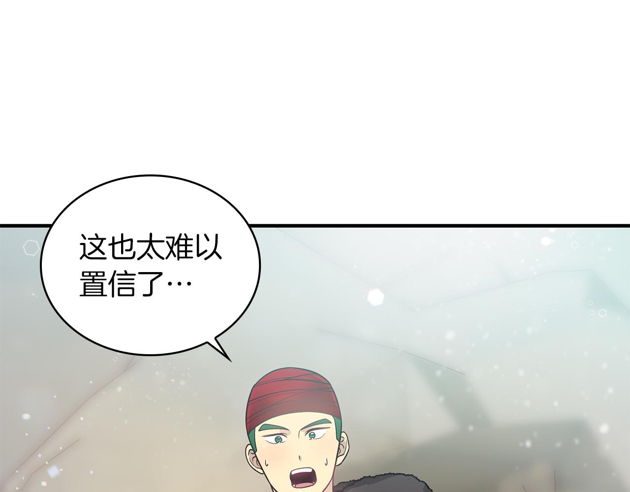 第40话 战争？8
