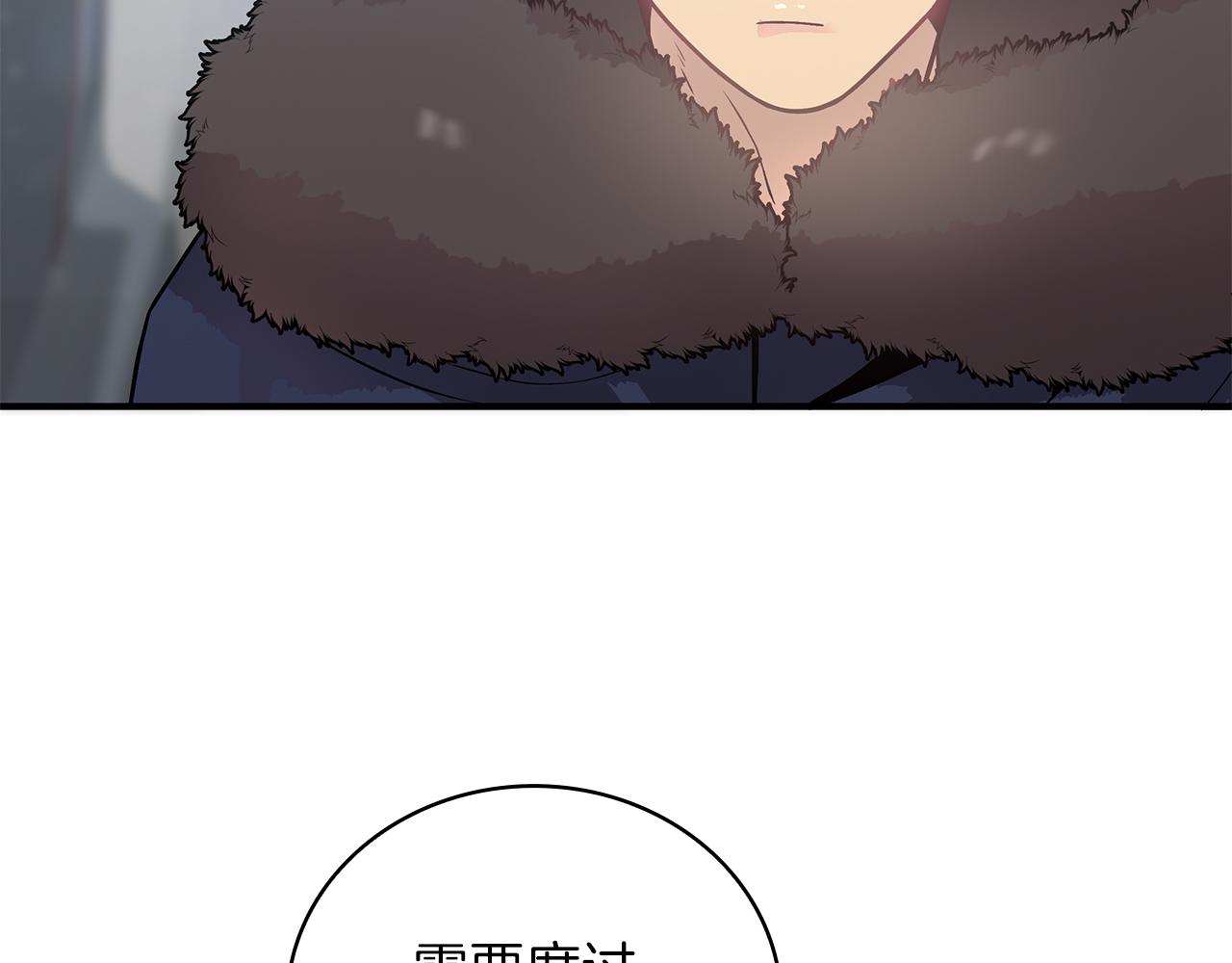 第40话 战争？80