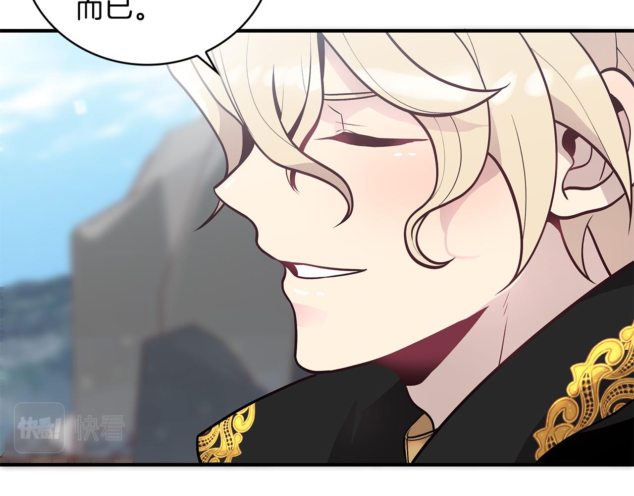 第40话 战争？83