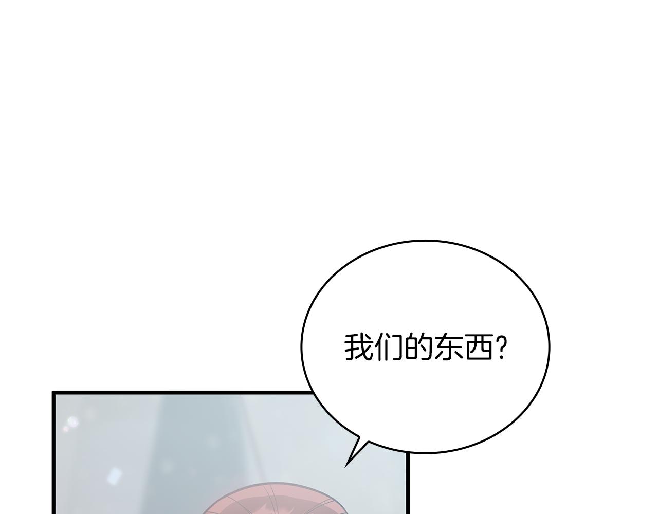 第40话 战争？86