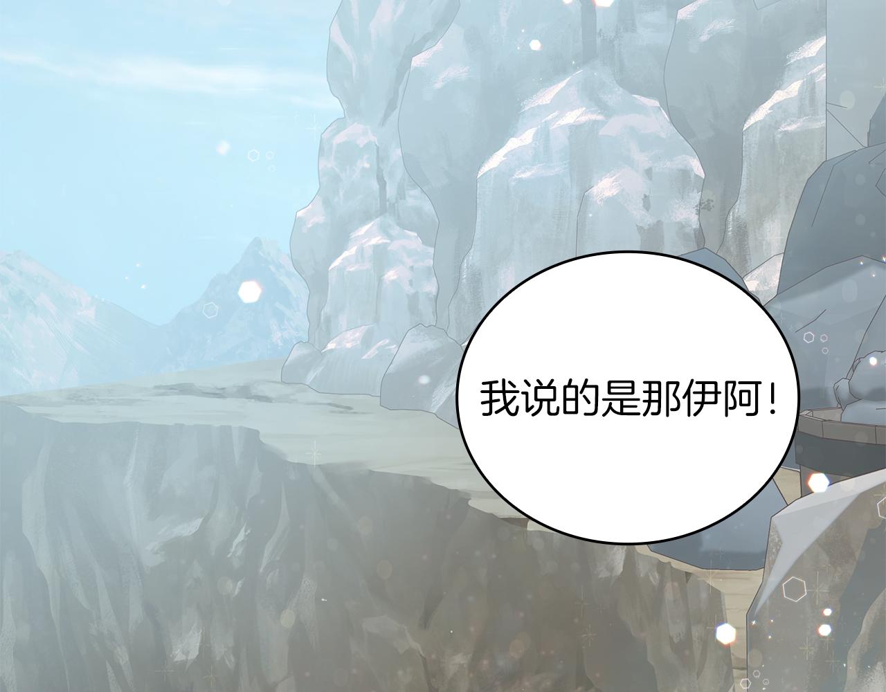 第40话 战争？88