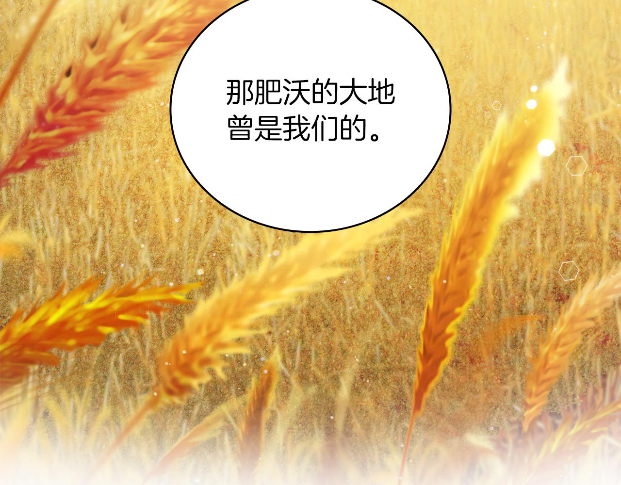 第40话 战争？91