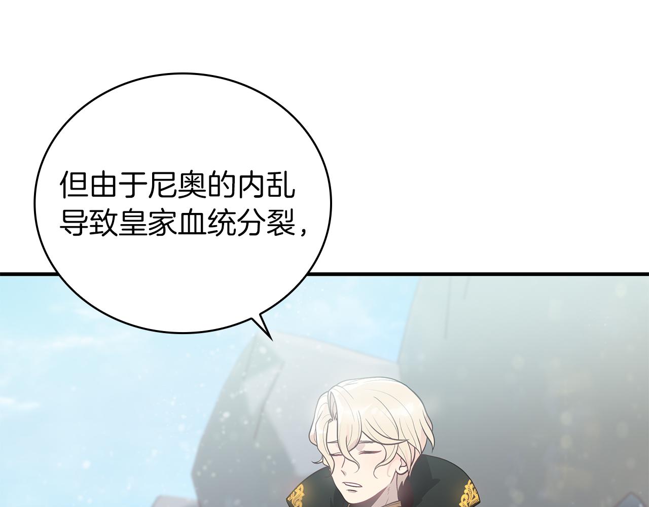 第40话 战争？93