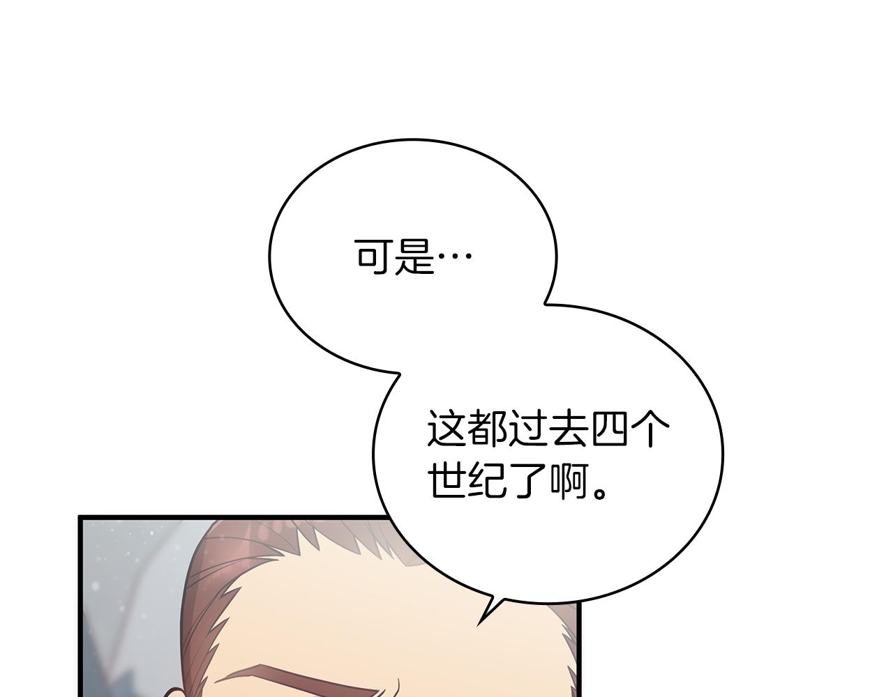 第40话 战争？95