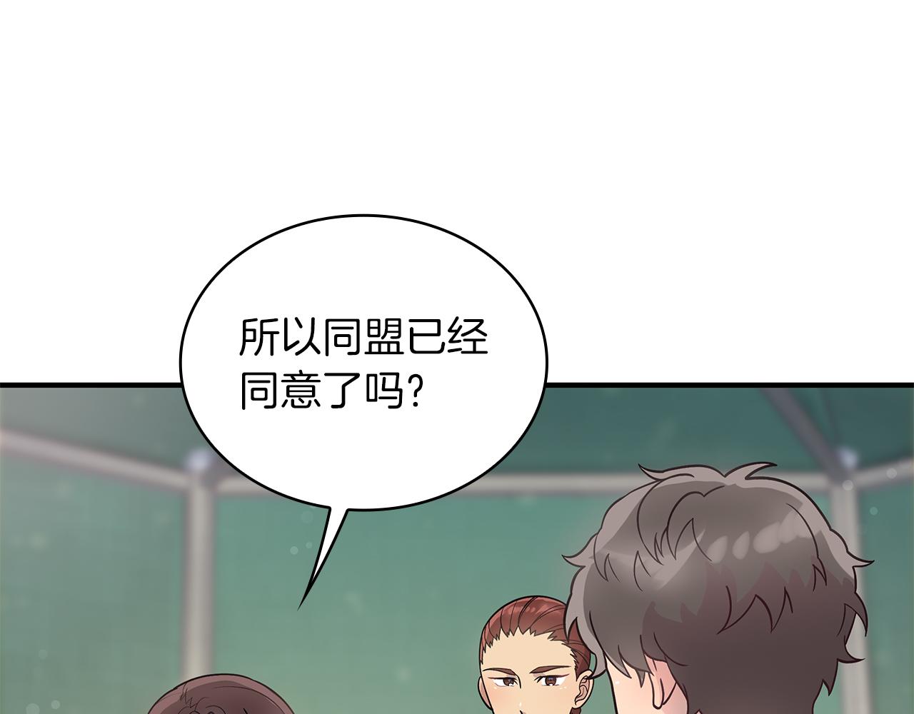 第42话 圣人10