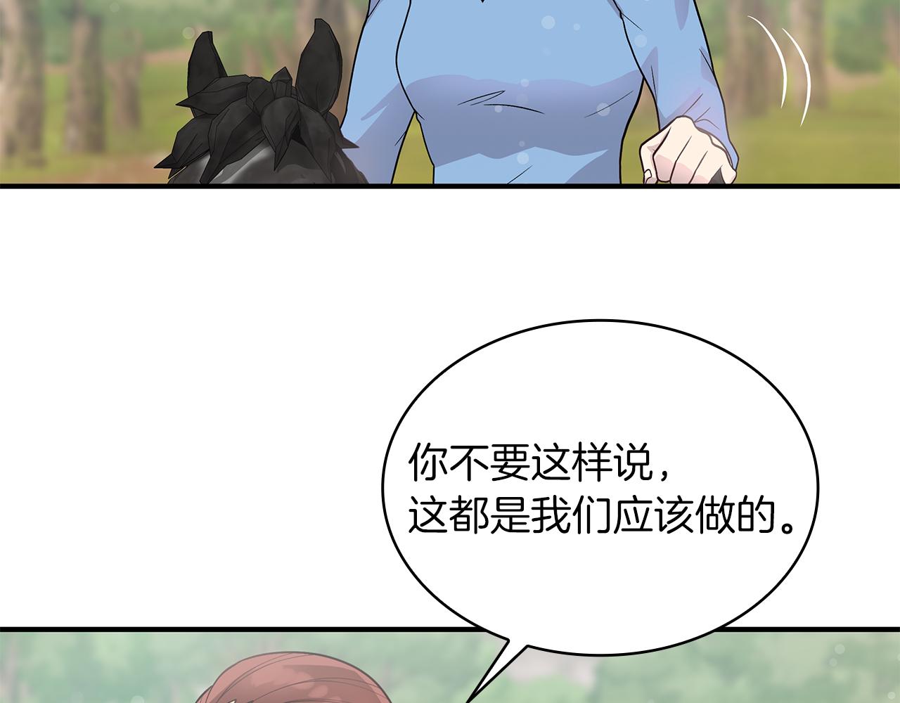 第42话 圣人101