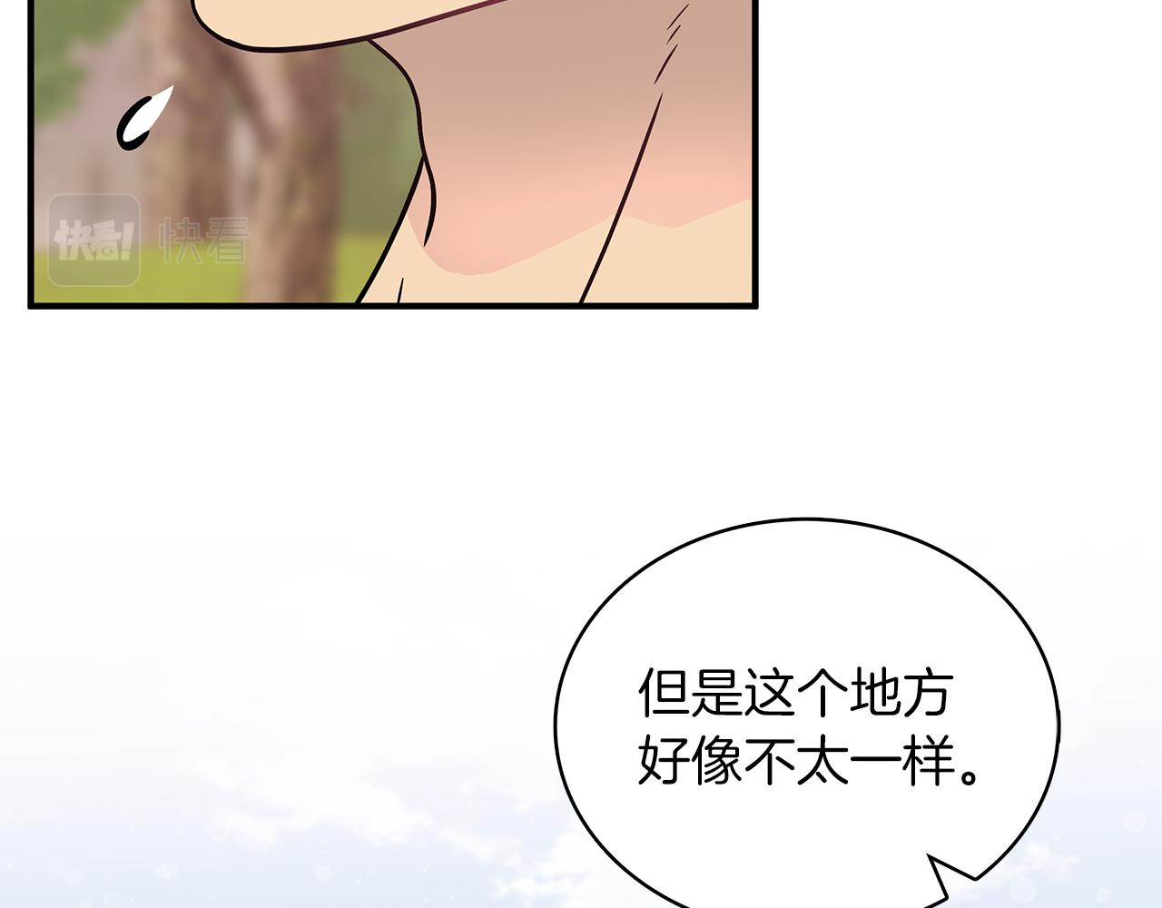 第42话 圣人116