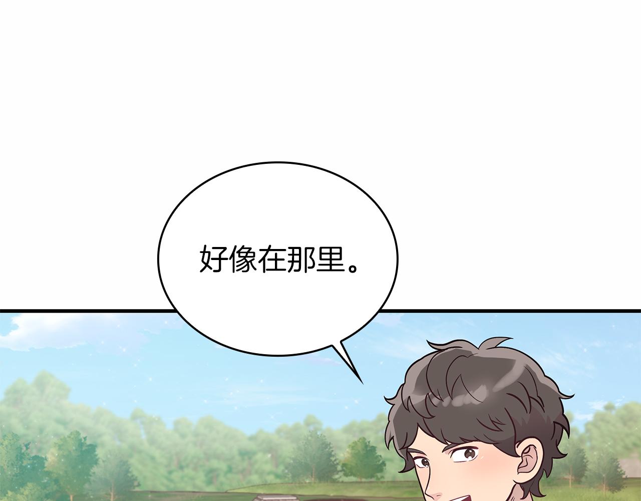 第42话 圣人120