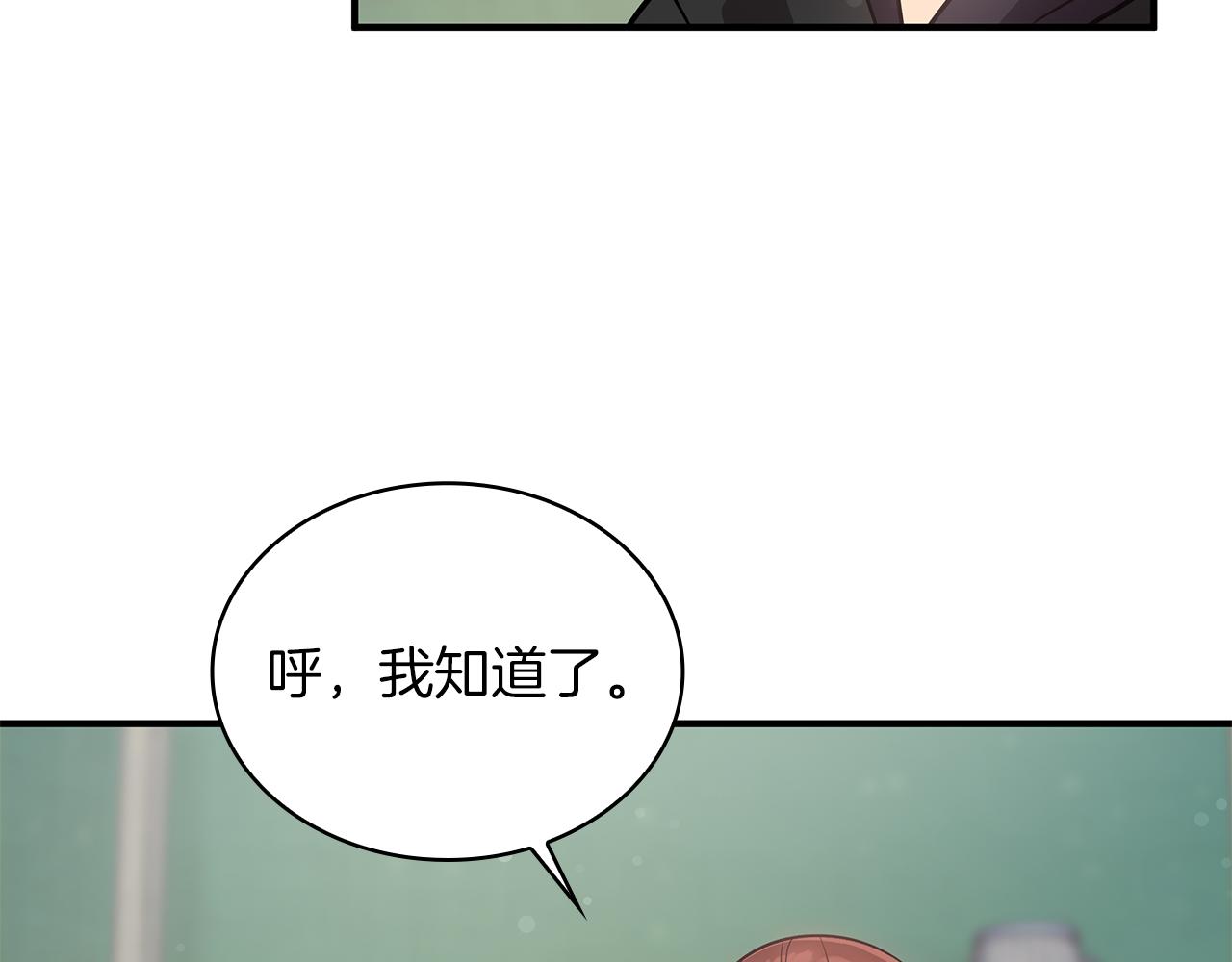 第42话 圣人19