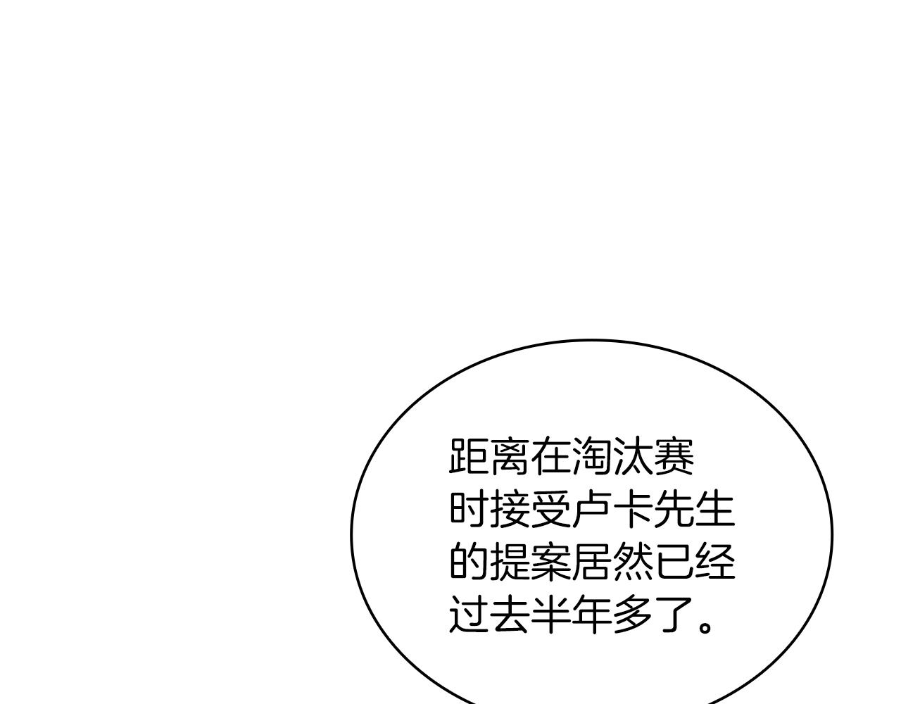 第42话 圣人38