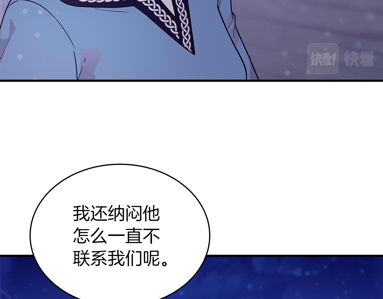 第42话 圣人40