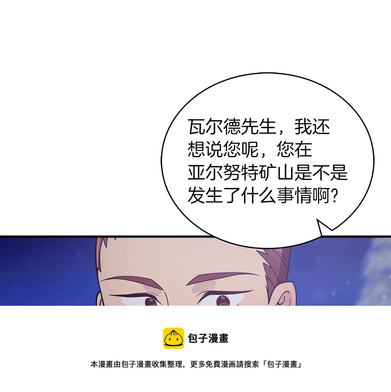 第42话 圣人53