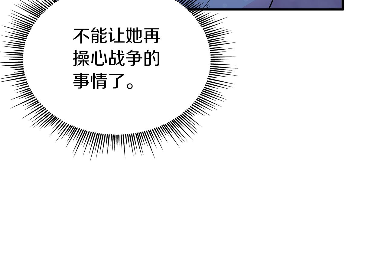 第42话 圣人62
