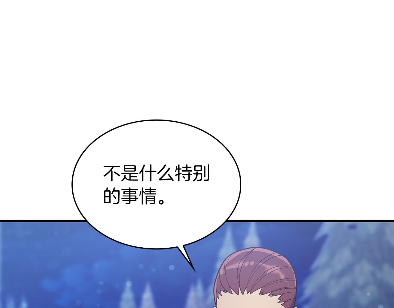 第42话 圣人63