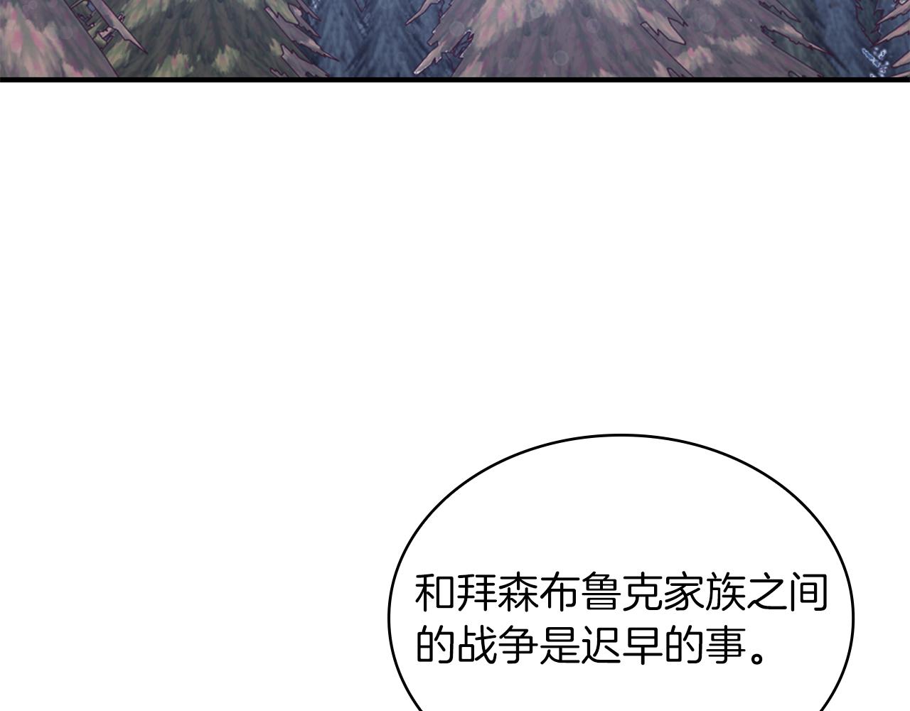 第42话 圣人7