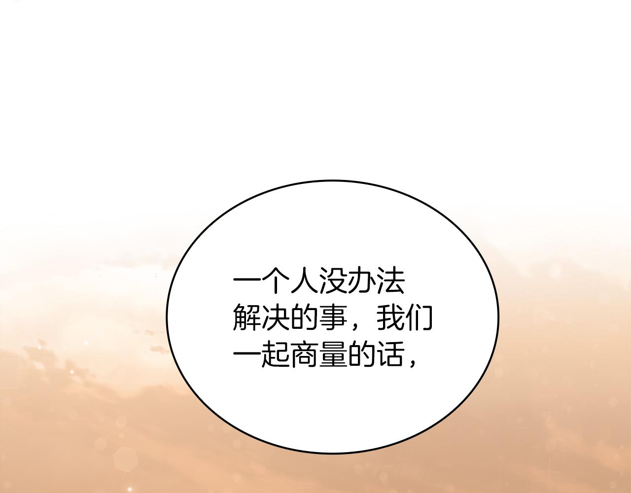 第42话 圣人73