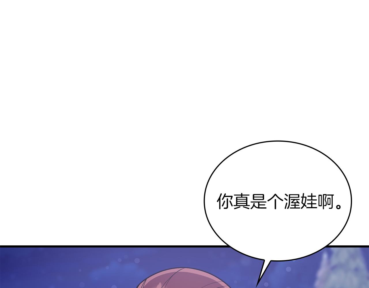 第42话 圣人79