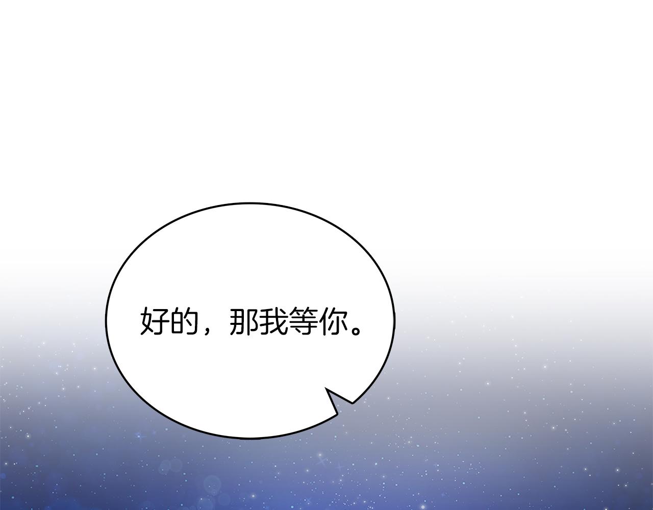 第42话 圣人91