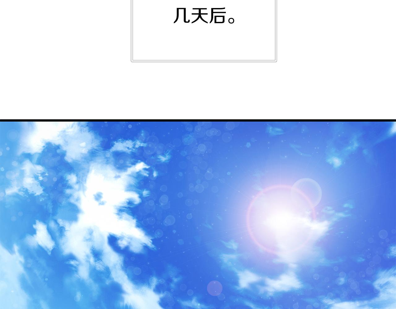 第42话 圣人95