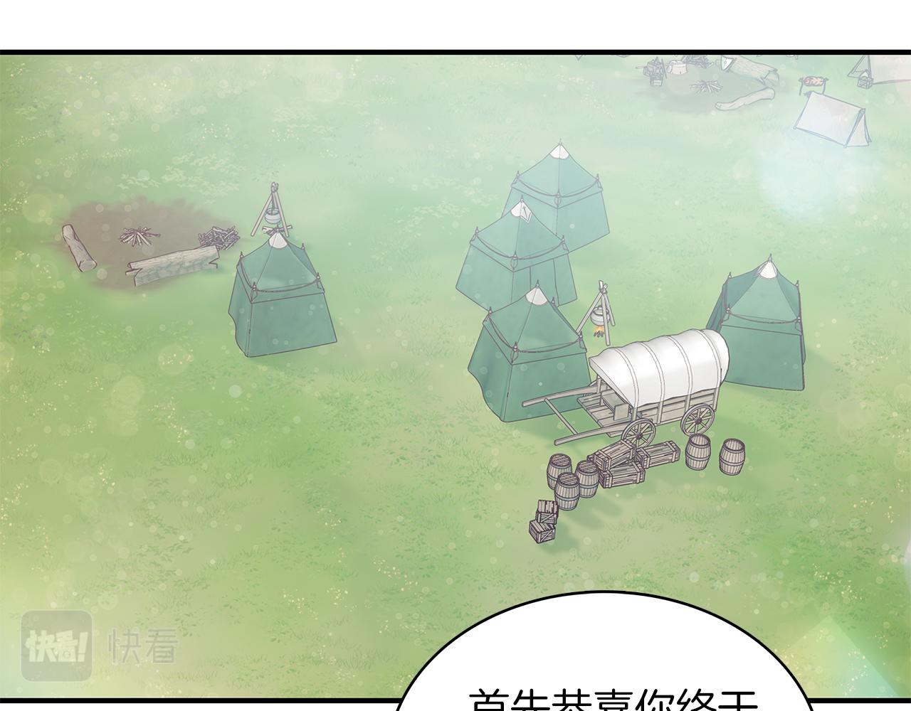 第46话 不舍10