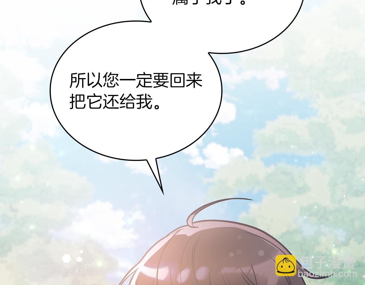 第46话 不舍102