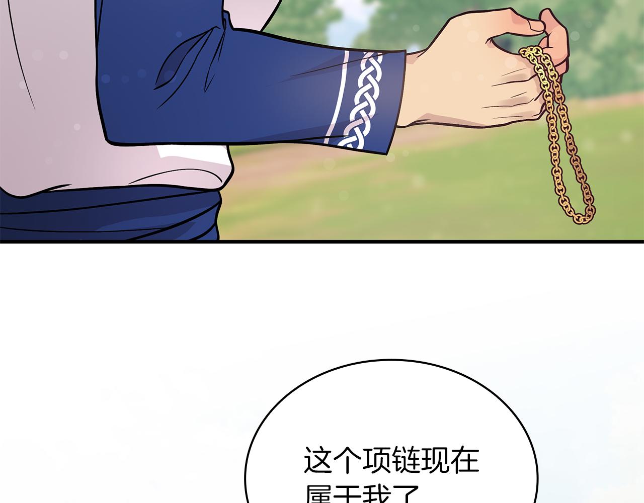 第46话 不舍105