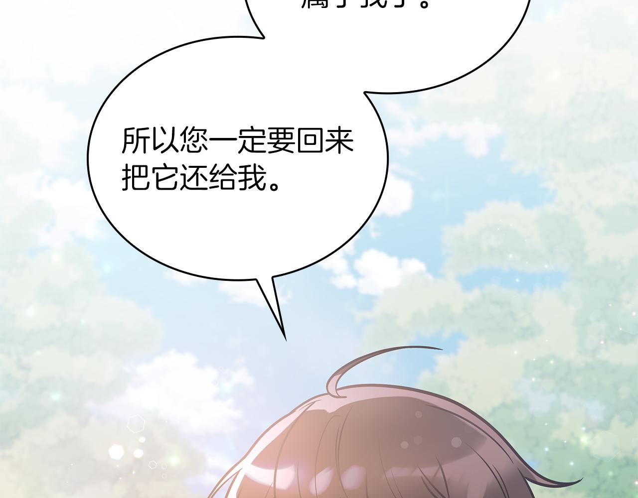 第46话 不舍106