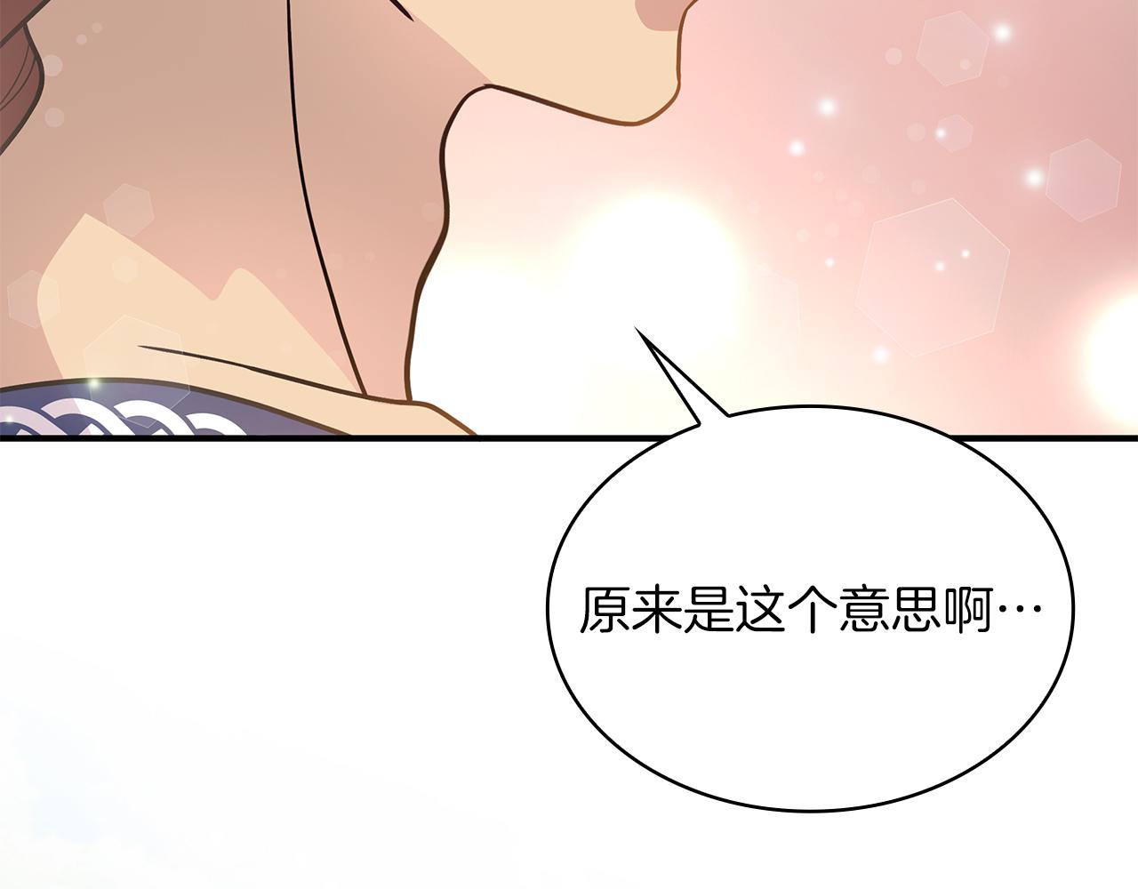 第46话 不舍110