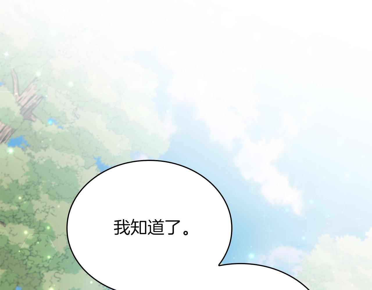 第46话 不舍111