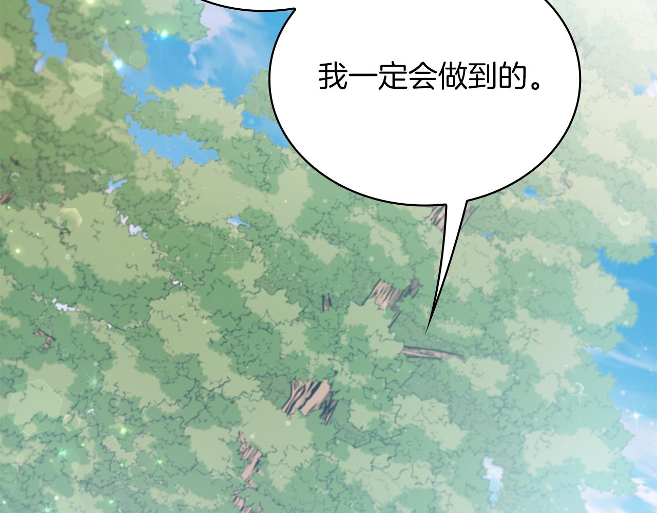 第46话 不舍112