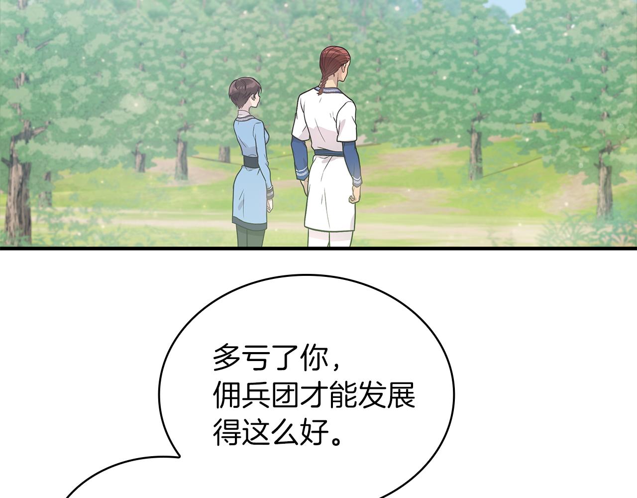 第46话 不舍12
