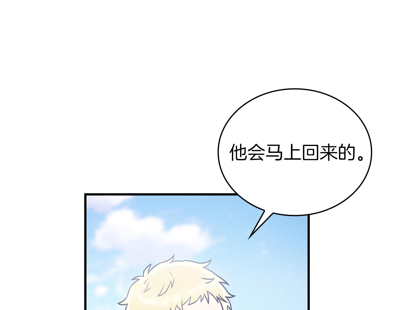 第46话 不舍120